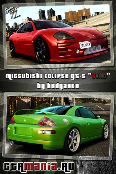 Mitsubishi Eclipse GT-S v1